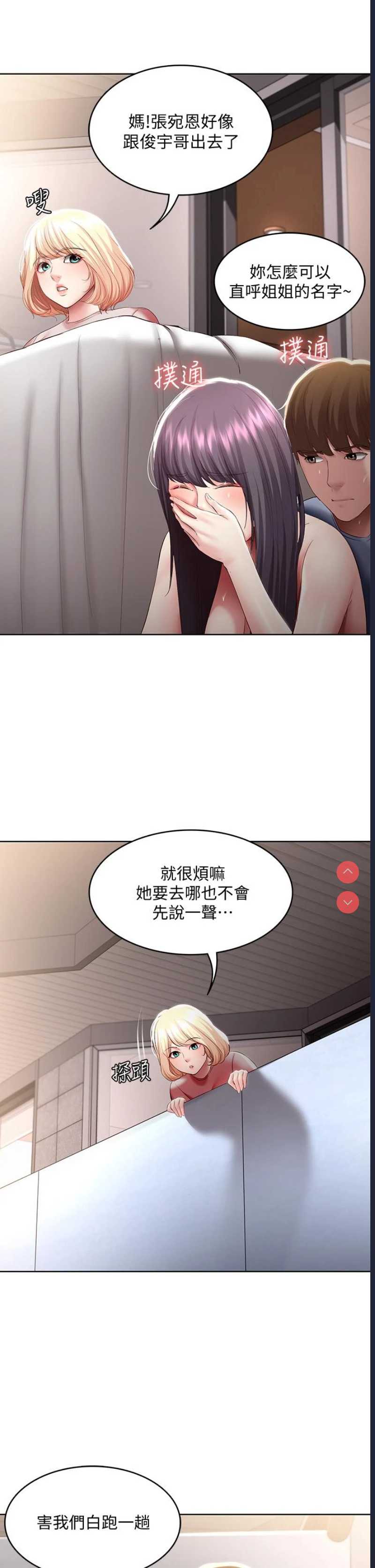 寄宿日记