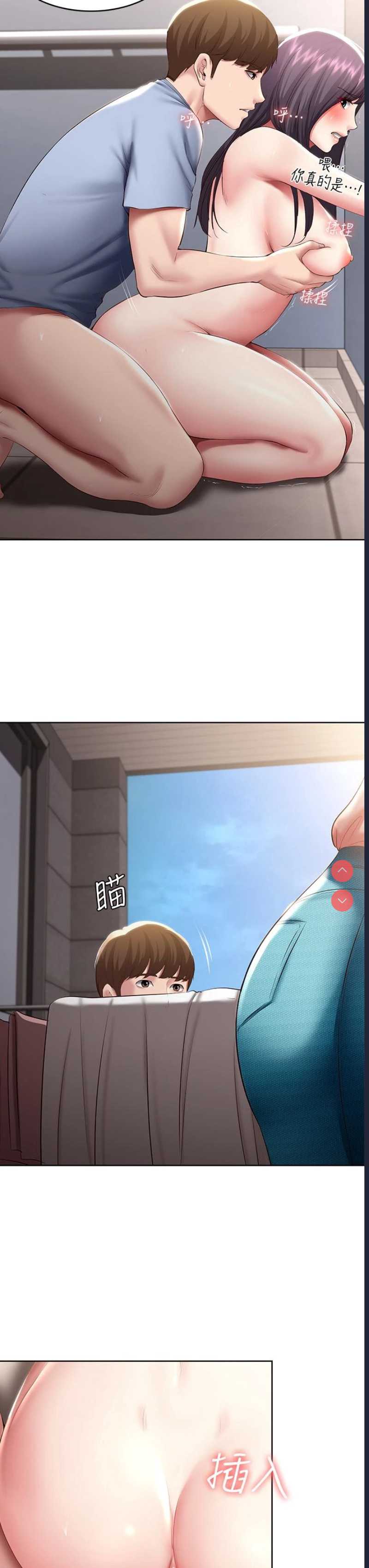 寄宿日记