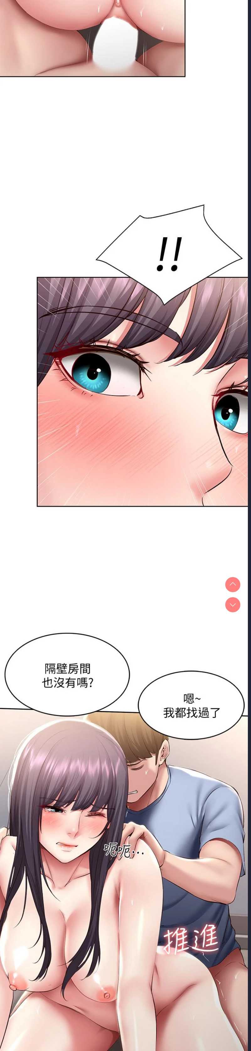寄宿日记