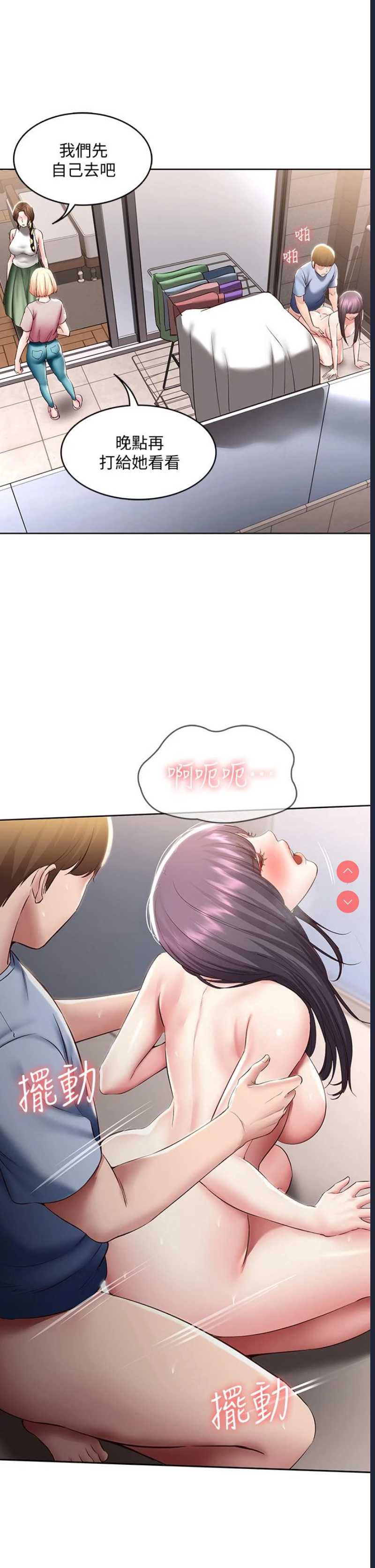 寄宿日记