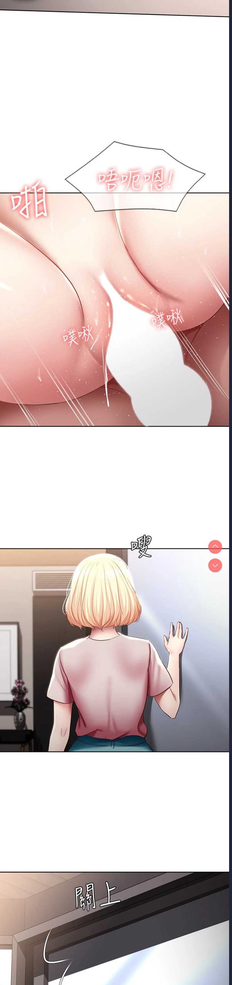 寄宿日记