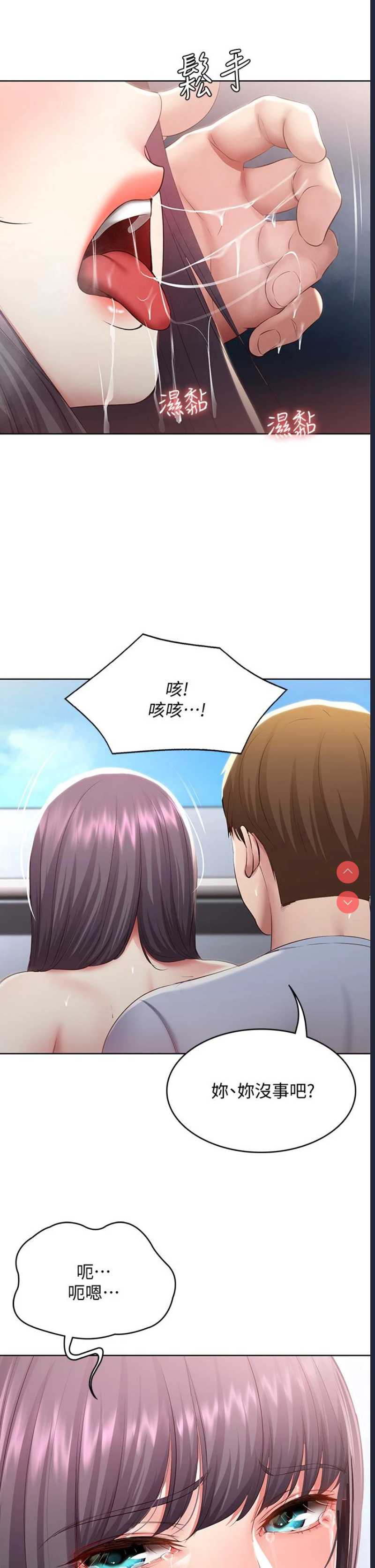 寄宿日记