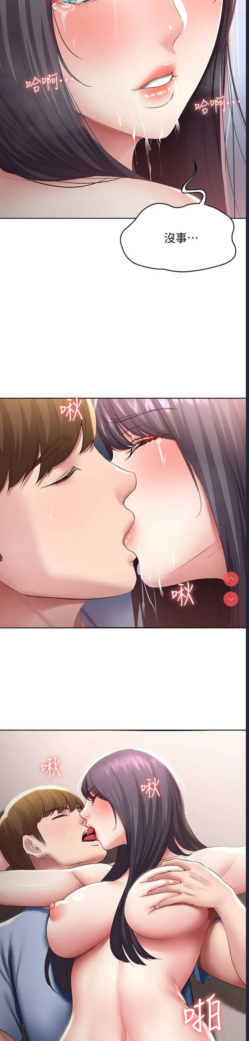 寄宿日记