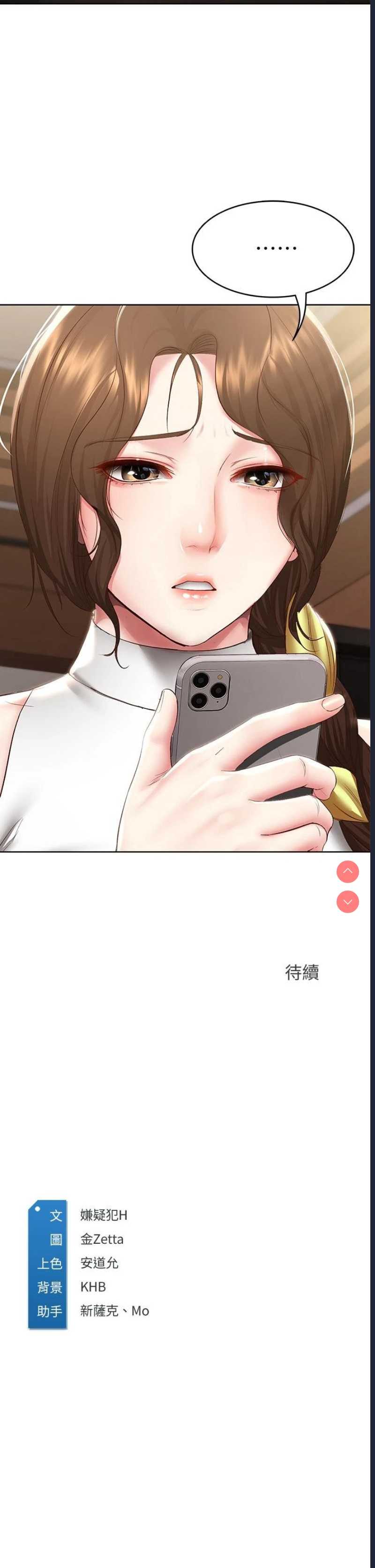 寄宿日记