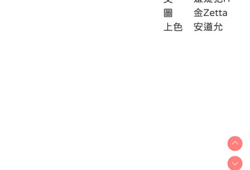 寄宿日记