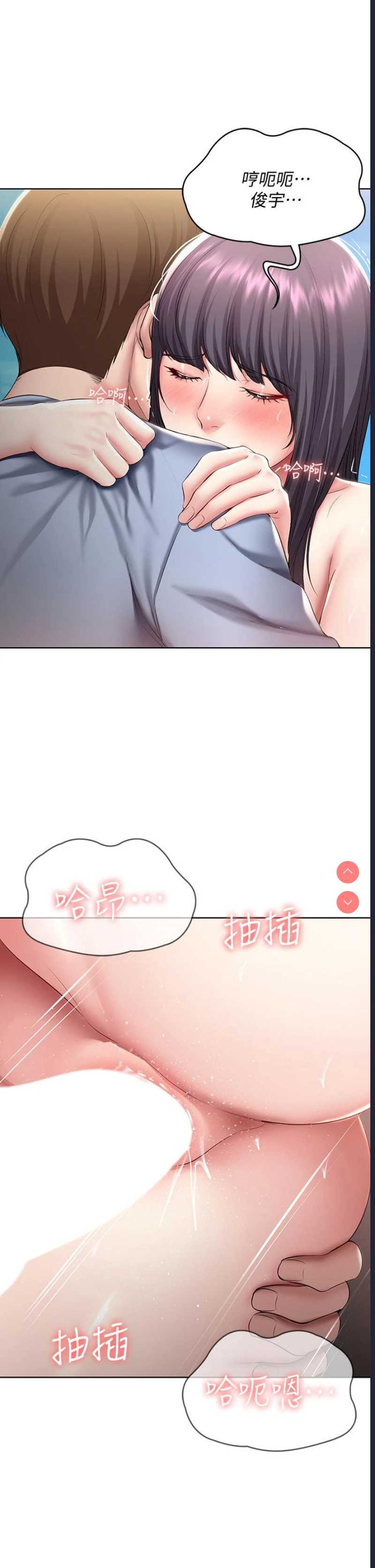 寄宿日记