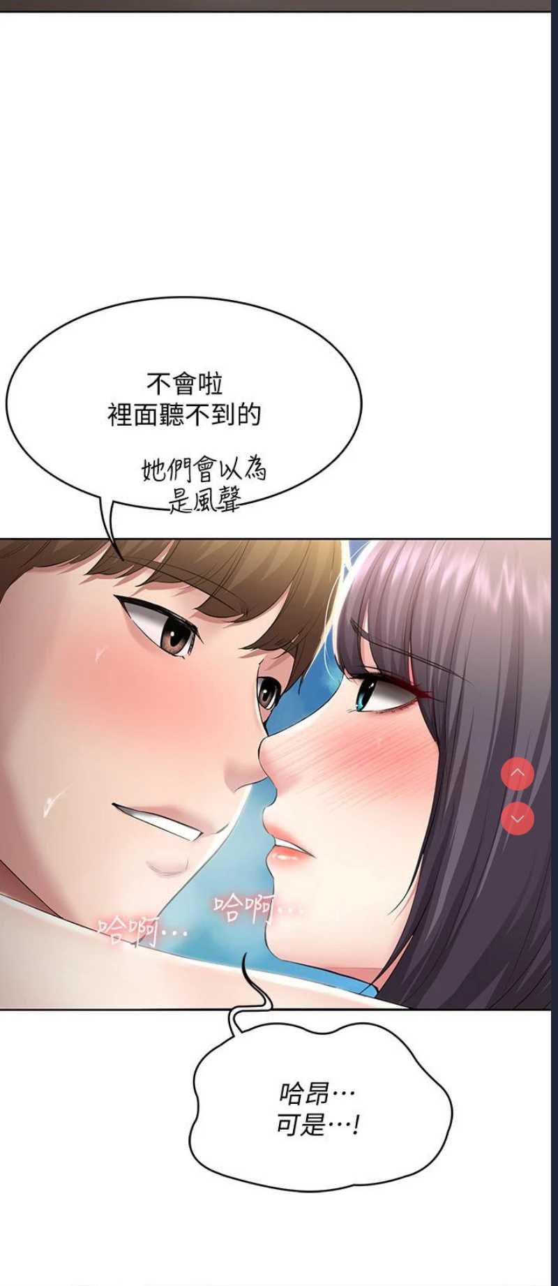 寄宿日记