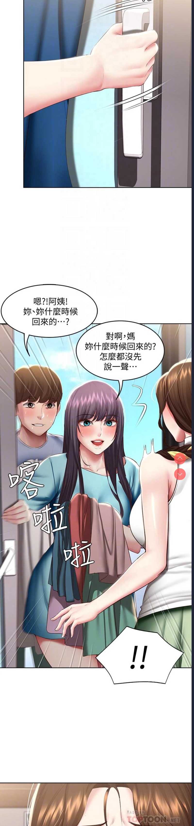 寄宿日记