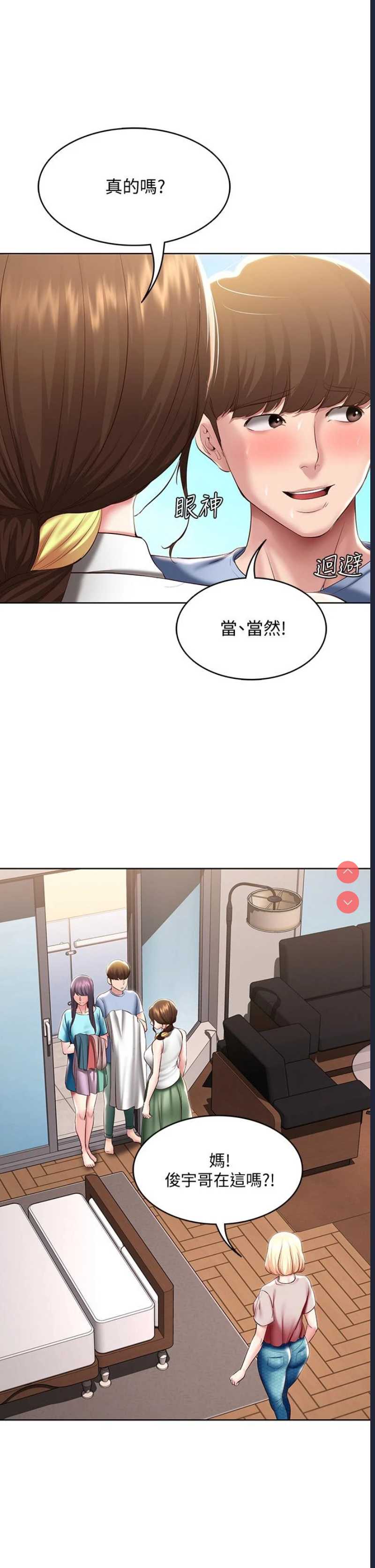 寄宿日记