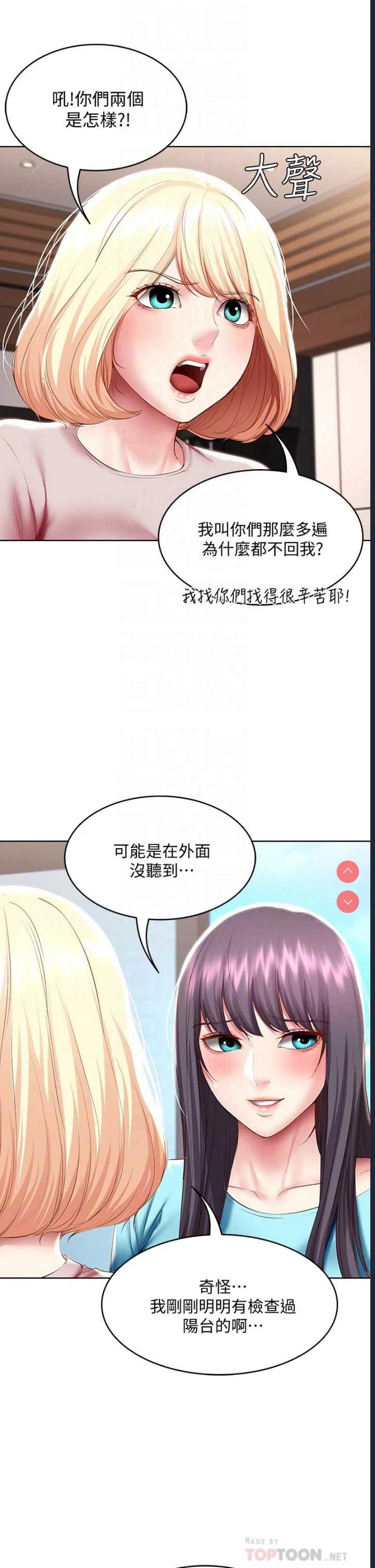 寄宿日记
