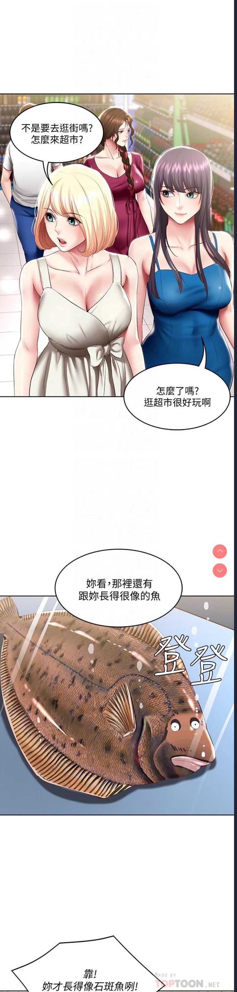 寄宿日记