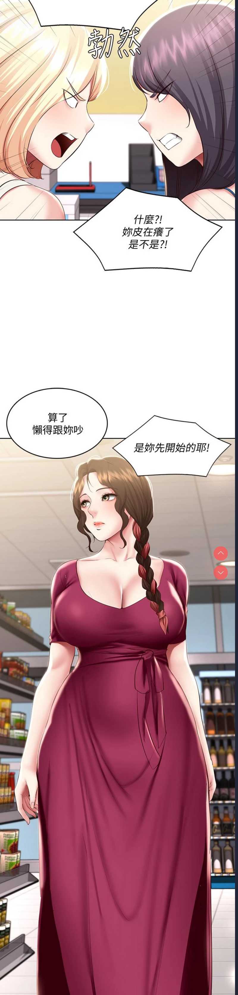 寄宿日记