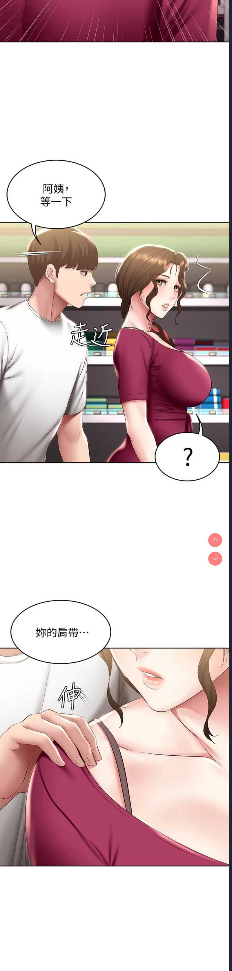 寄宿日记