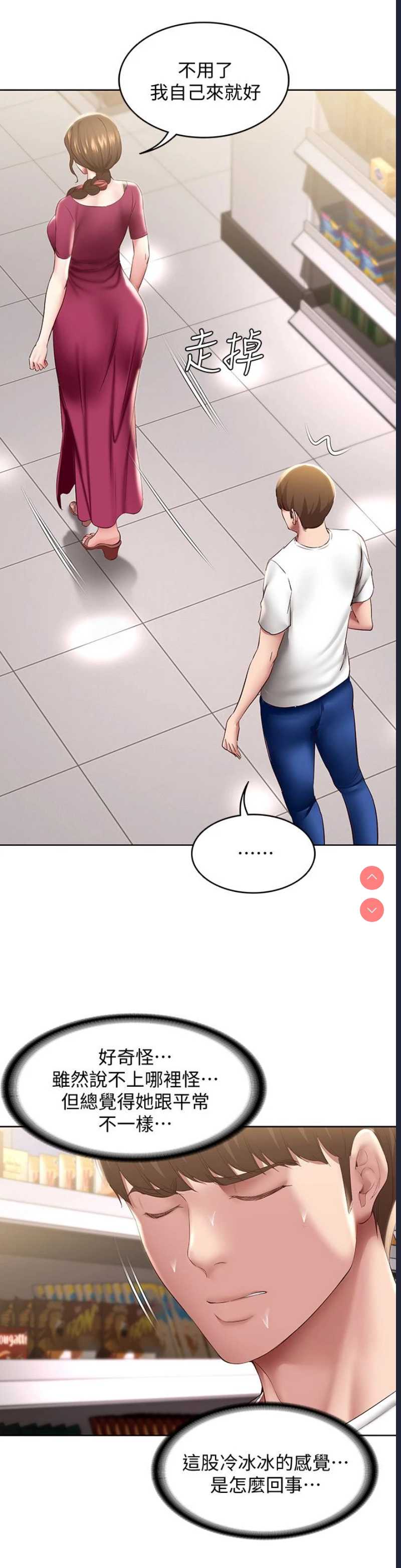 寄宿日记