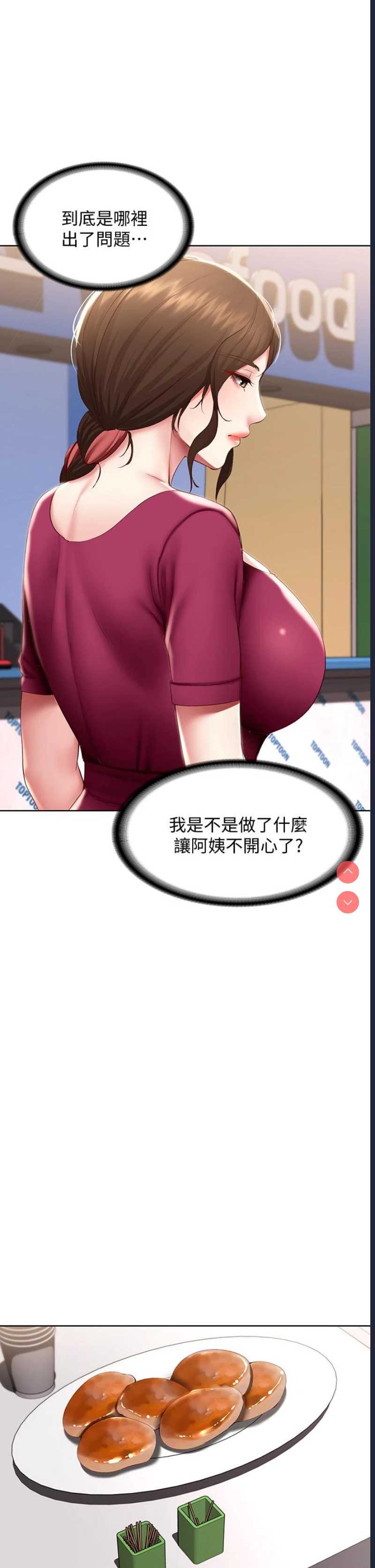 寄宿日记