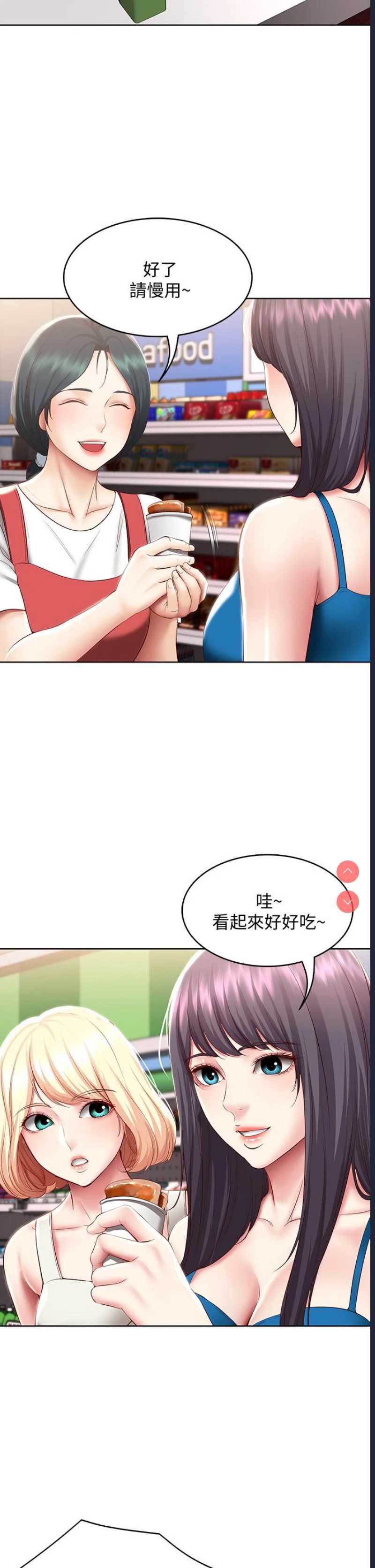 寄宿日记