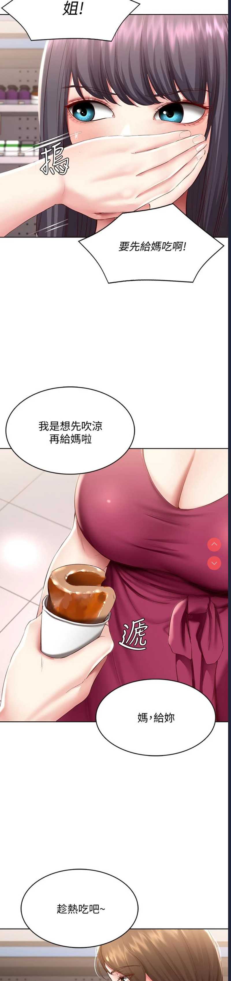 寄宿日记