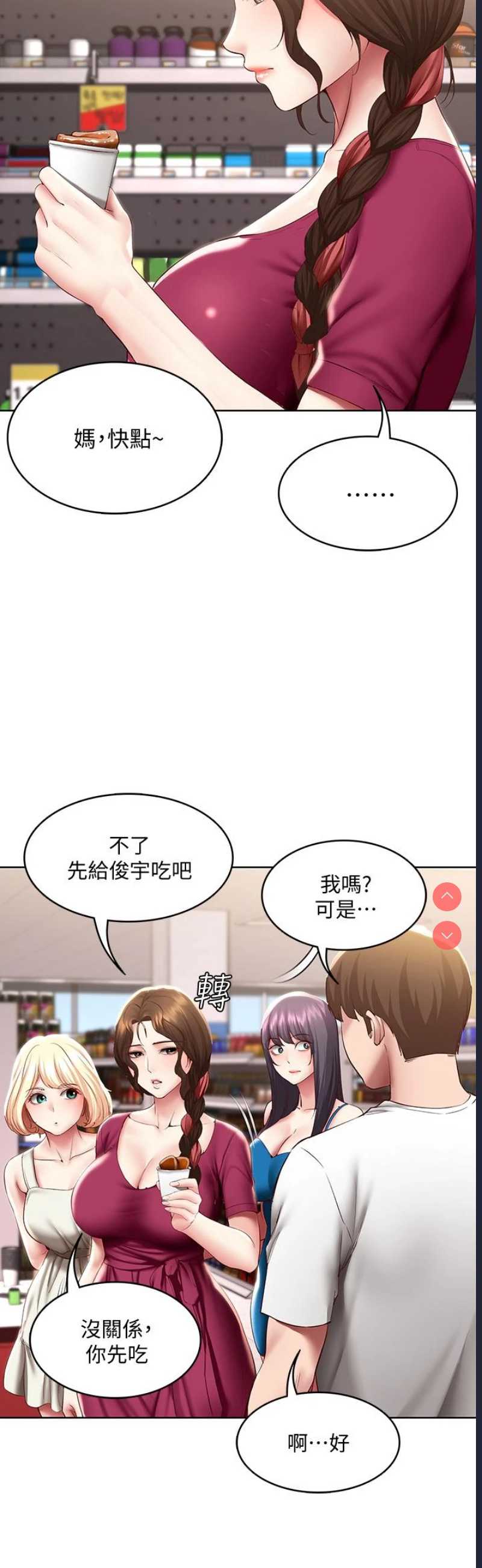 寄宿日记