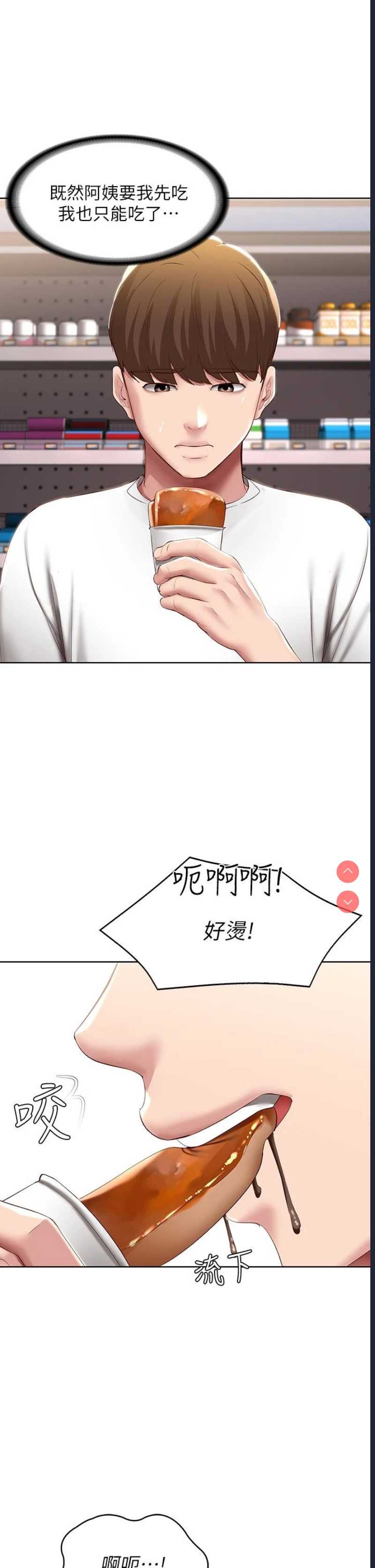 寄宿日记