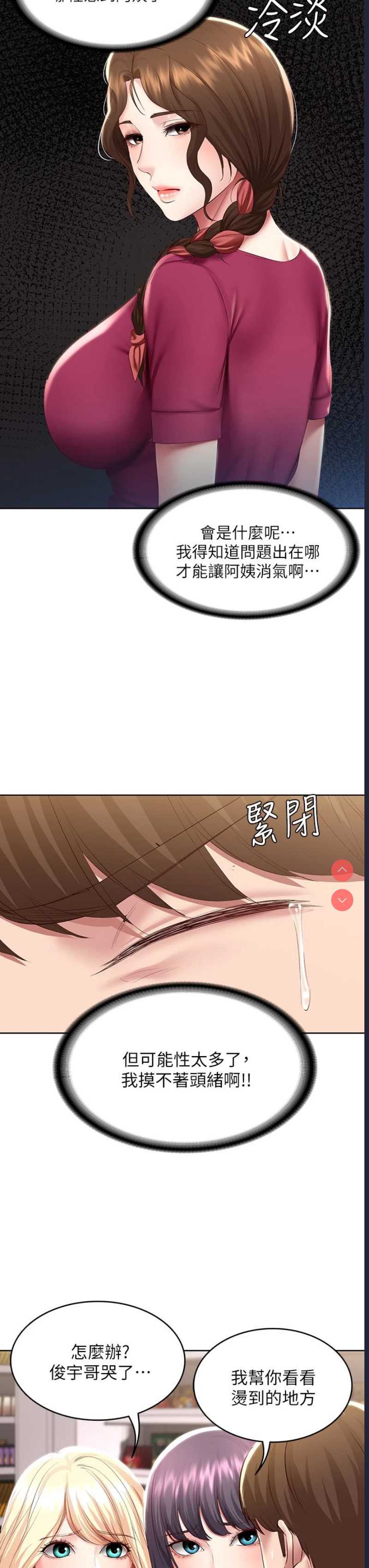 寄宿日记