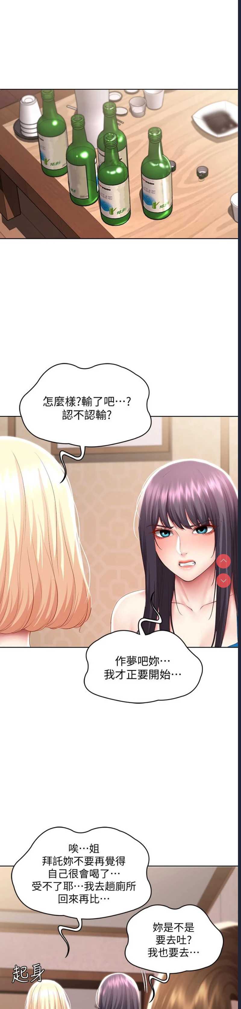 寄宿日记