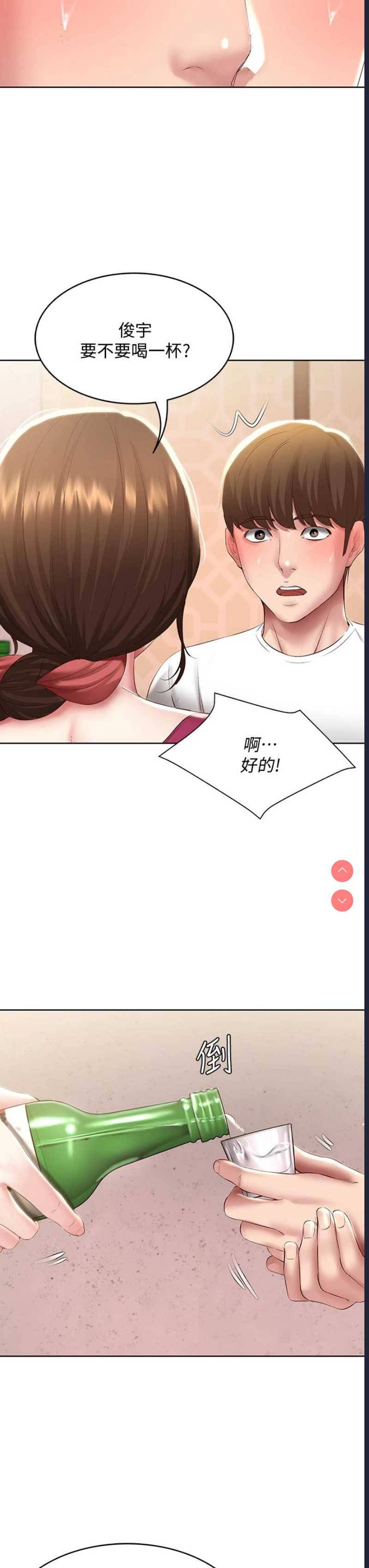 寄宿日记