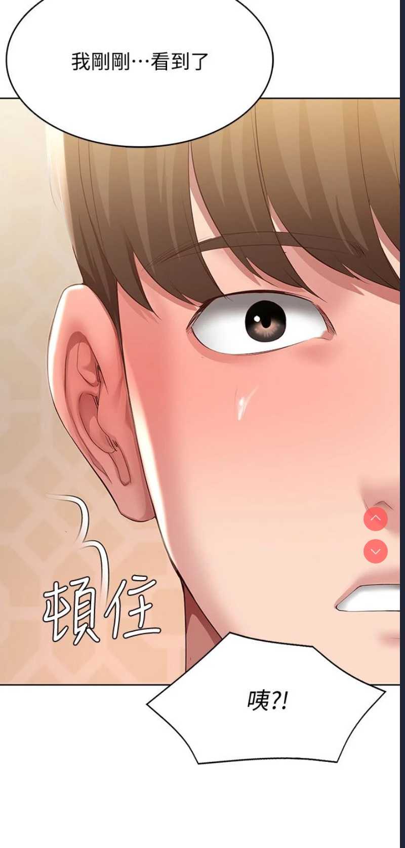 寄宿日记