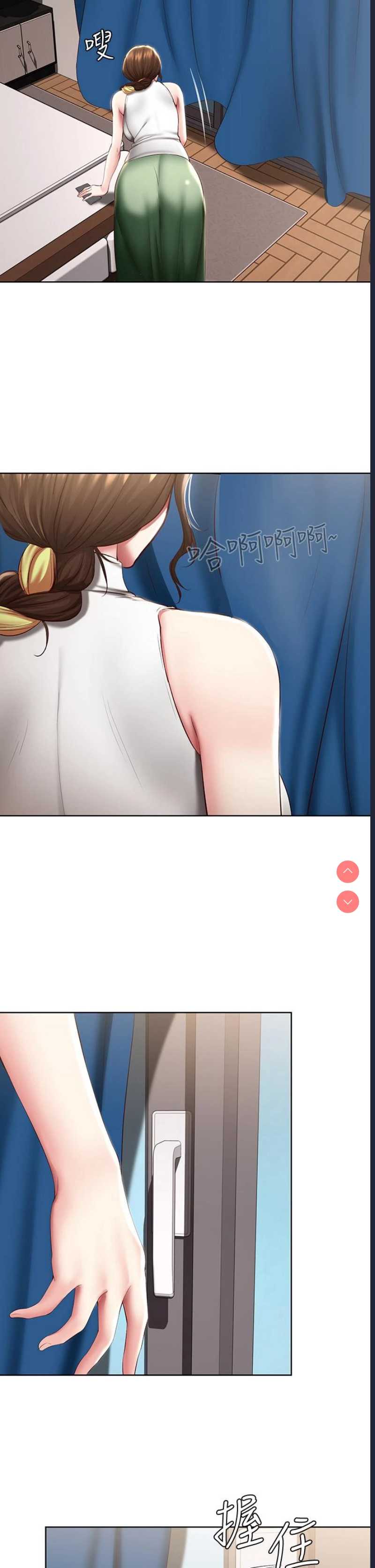 寄宿日记