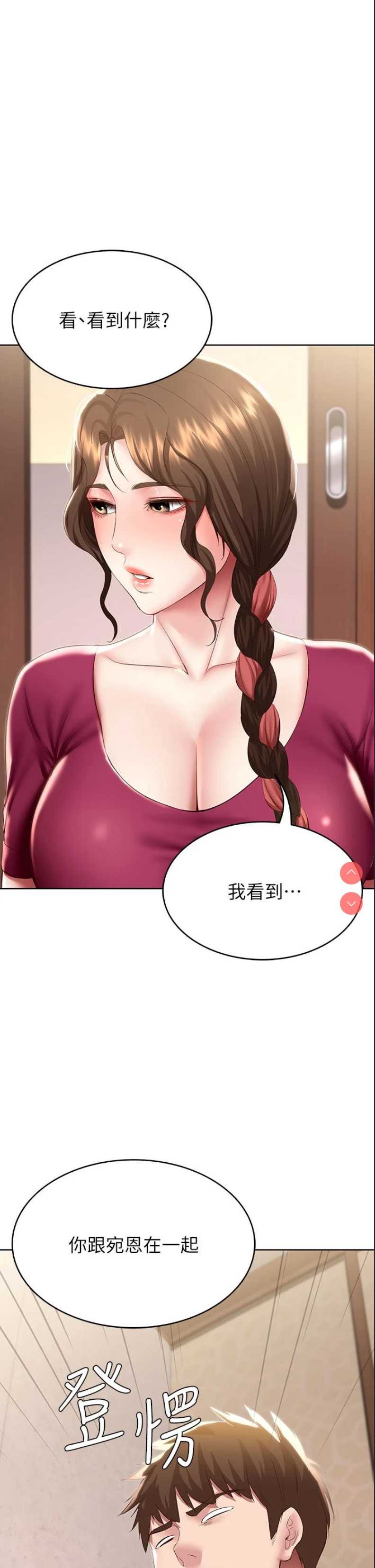 寄宿日记