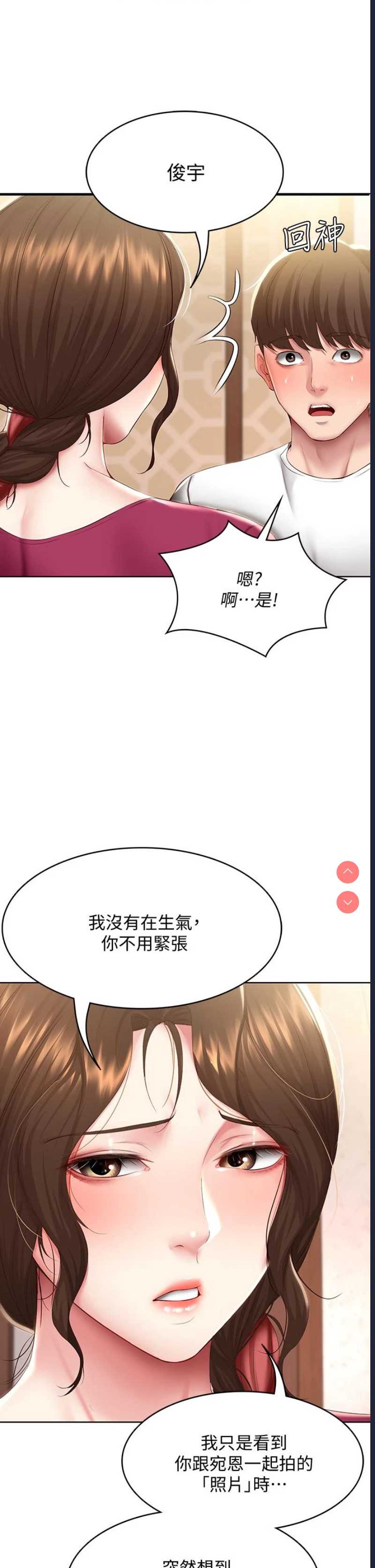 寄宿日记