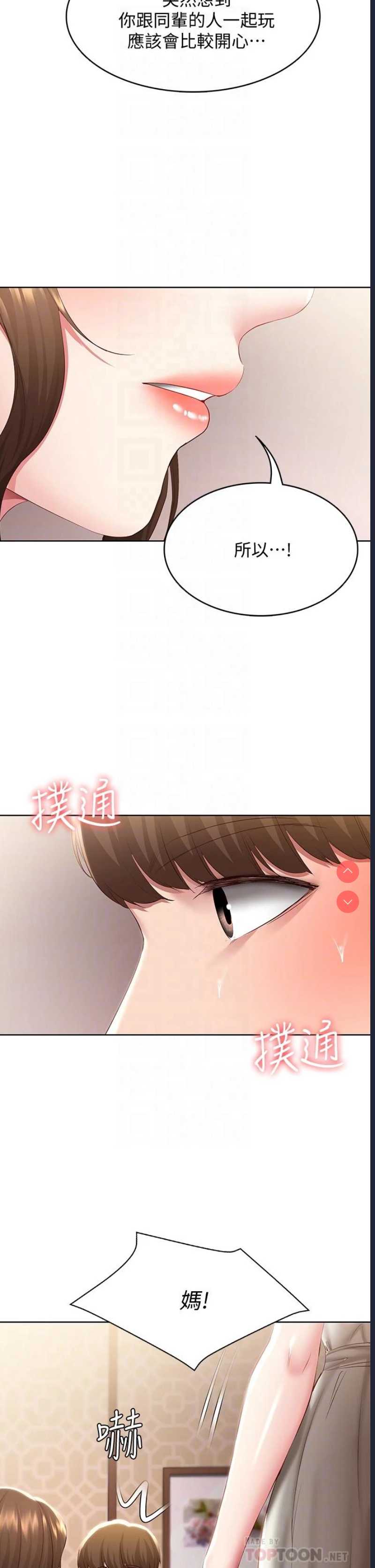 寄宿日记