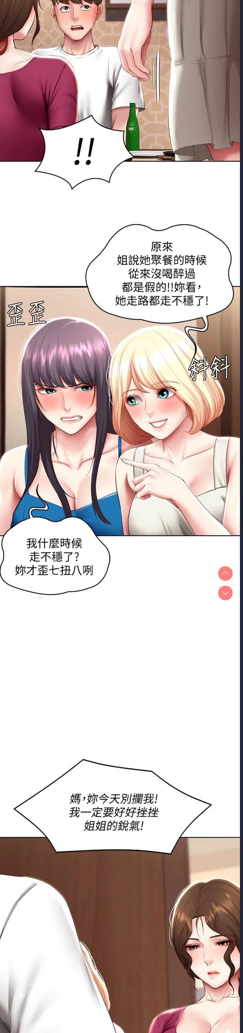 寄宿日记