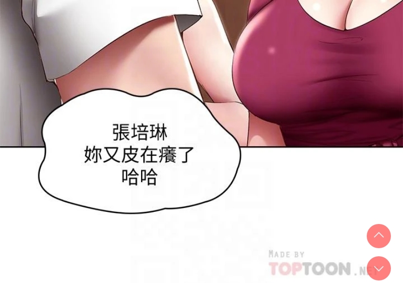 寄宿日记