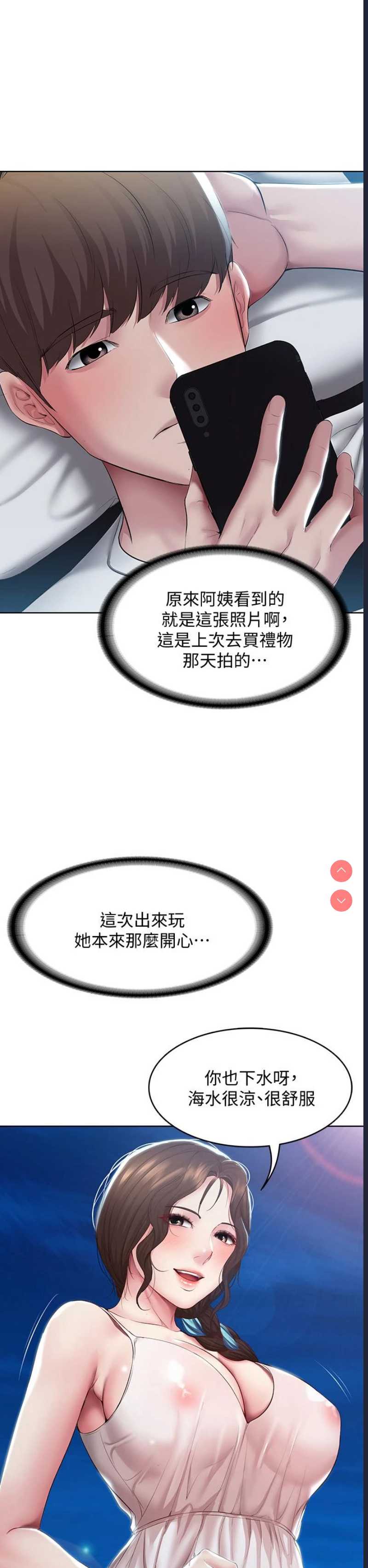 寄宿日记
