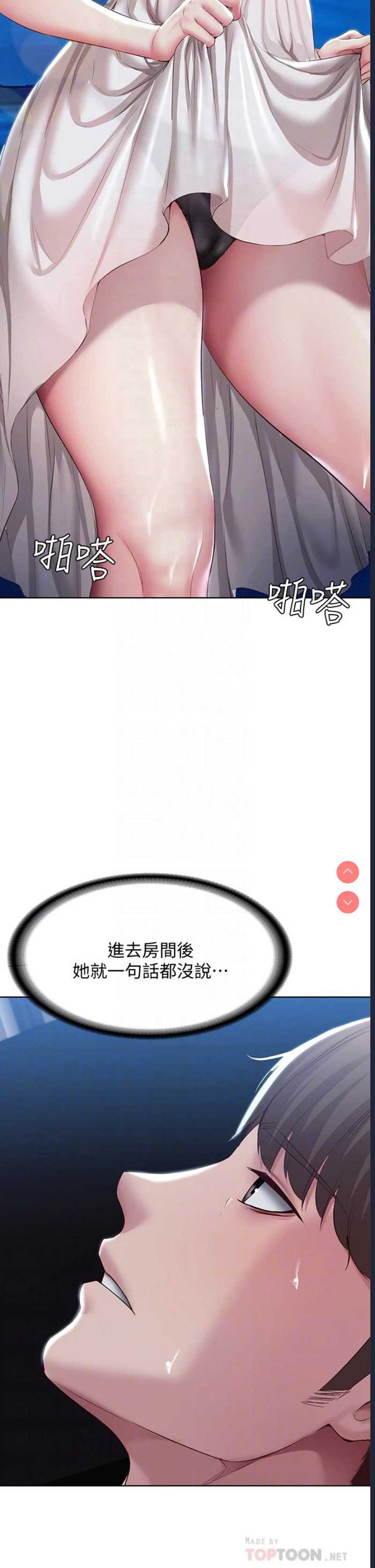 寄宿日记