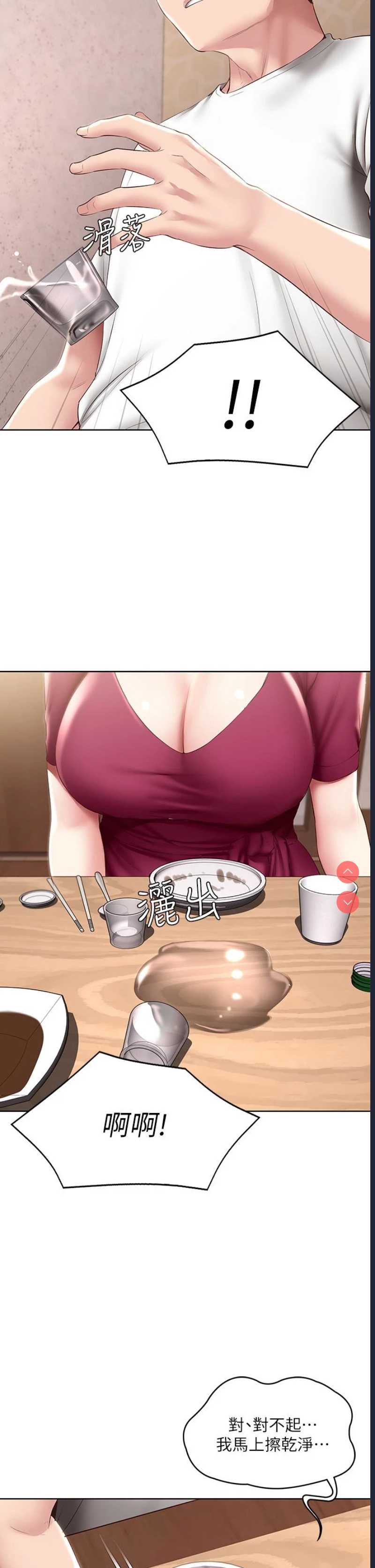 寄宿日记