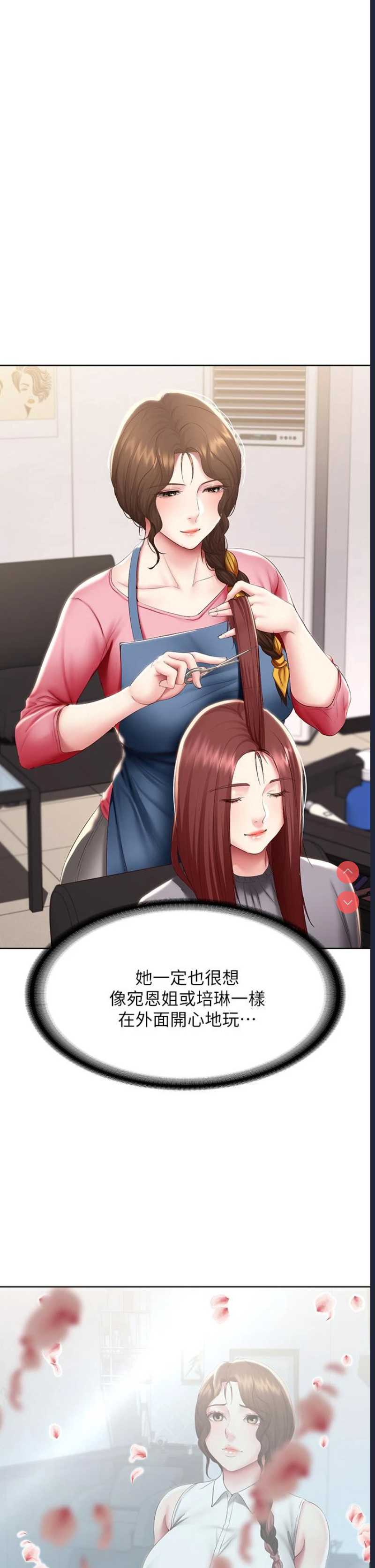 寄宿日记