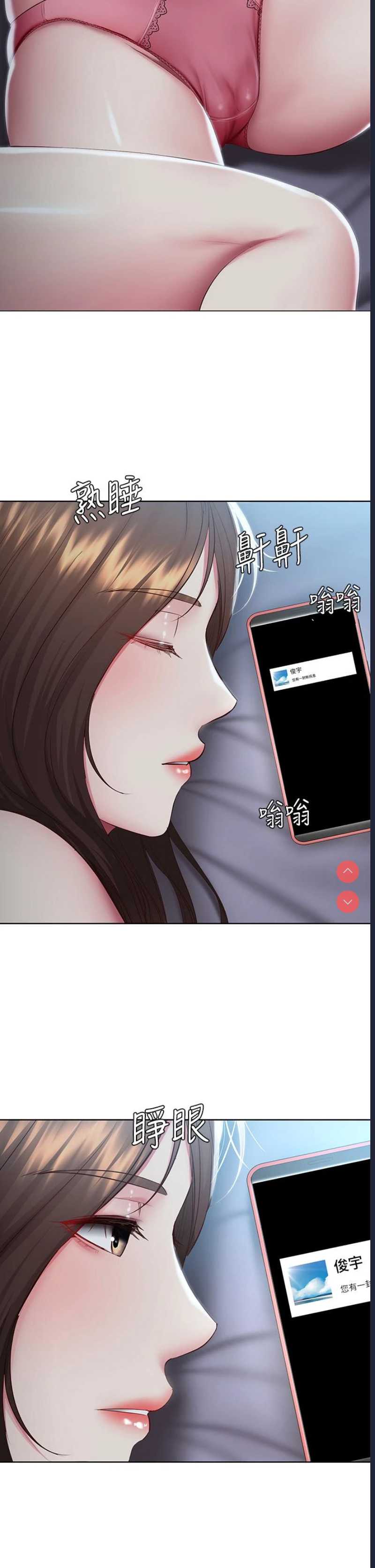 寄宿日记