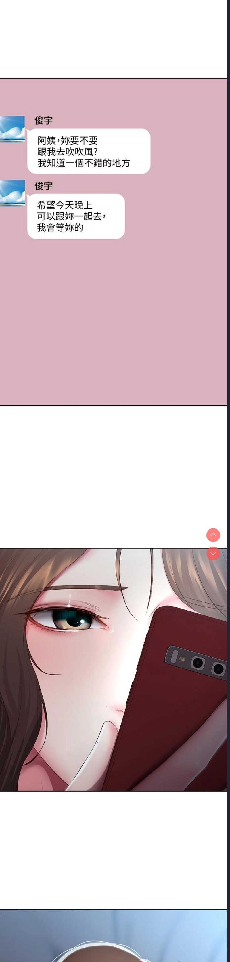 寄宿日记