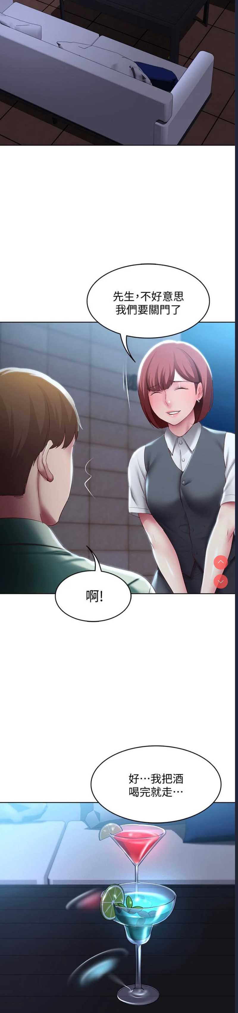 寄宿日记
