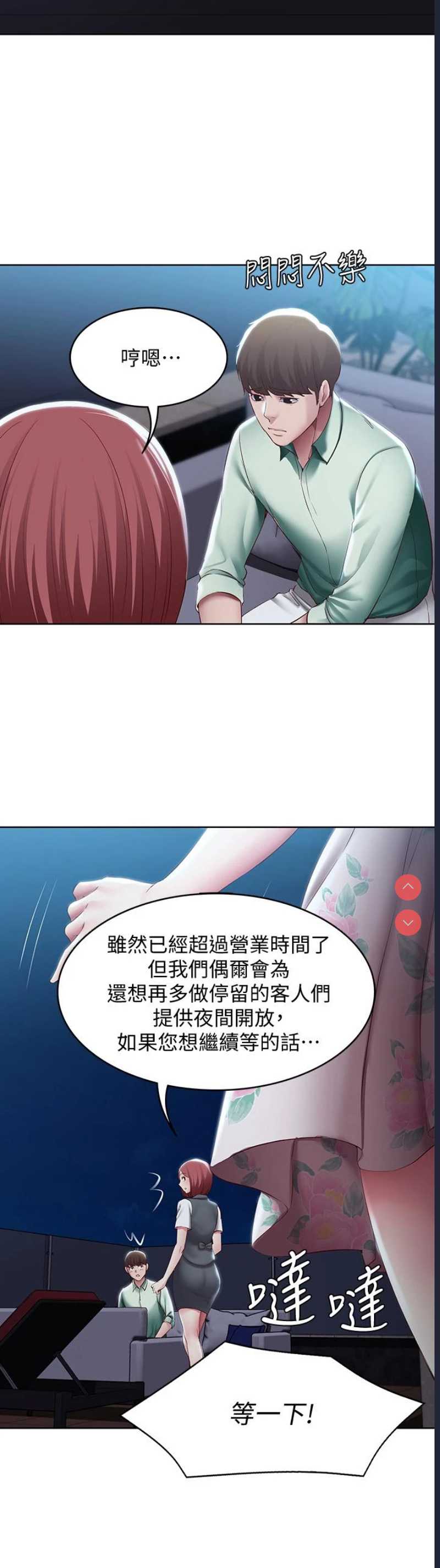 寄宿日记