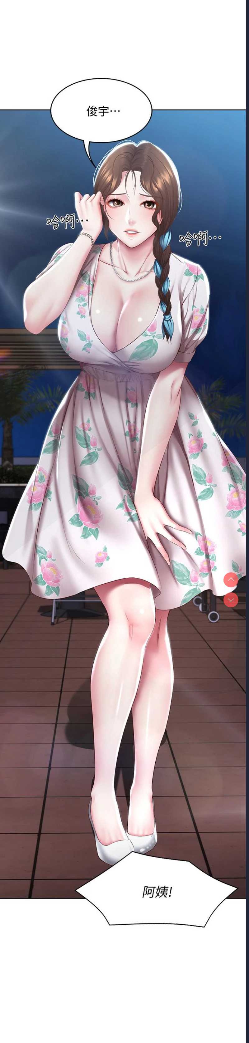 寄宿日记