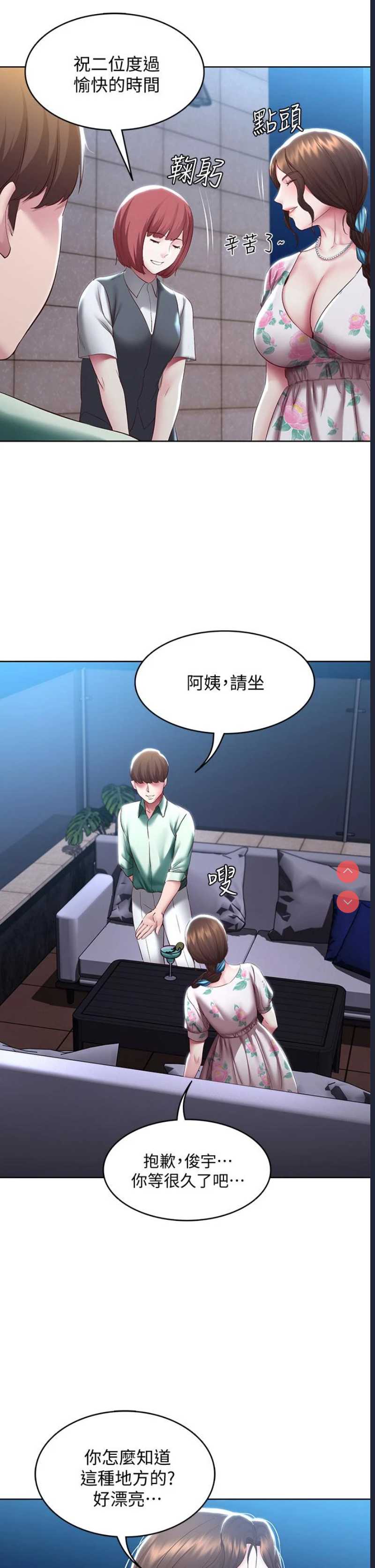 寄宿日记