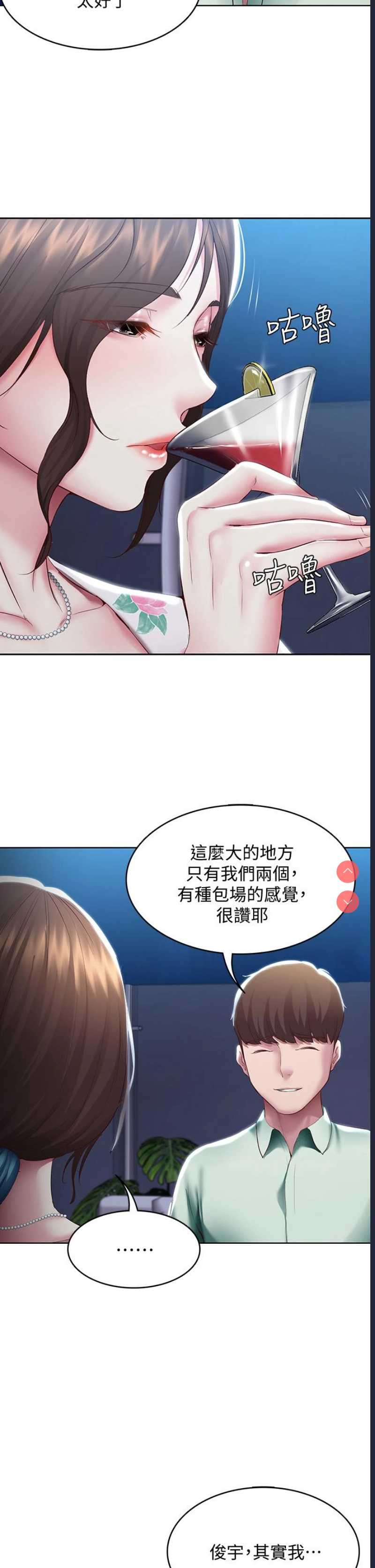 寄宿日记