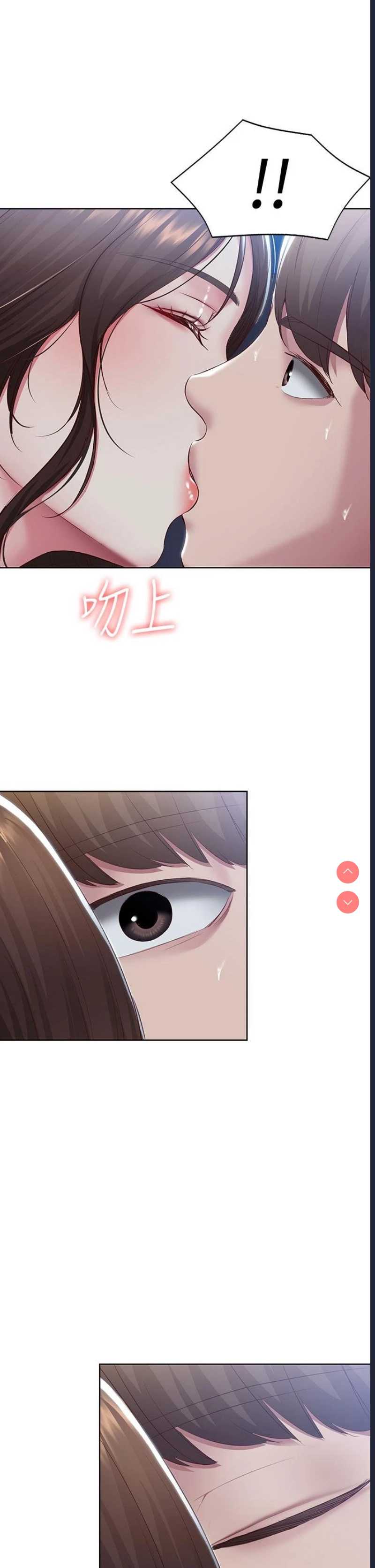 寄宿日记