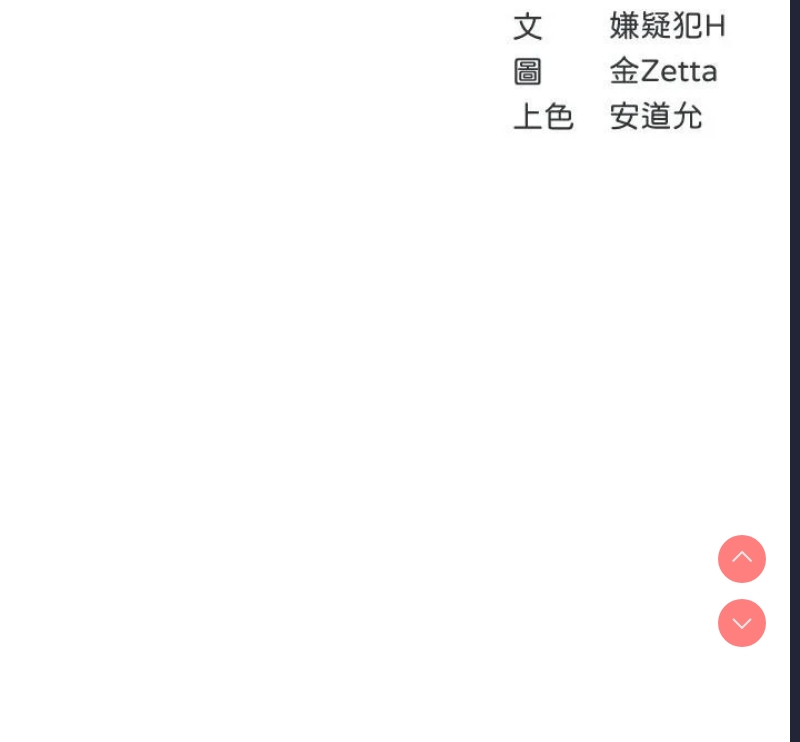 寄宿日记