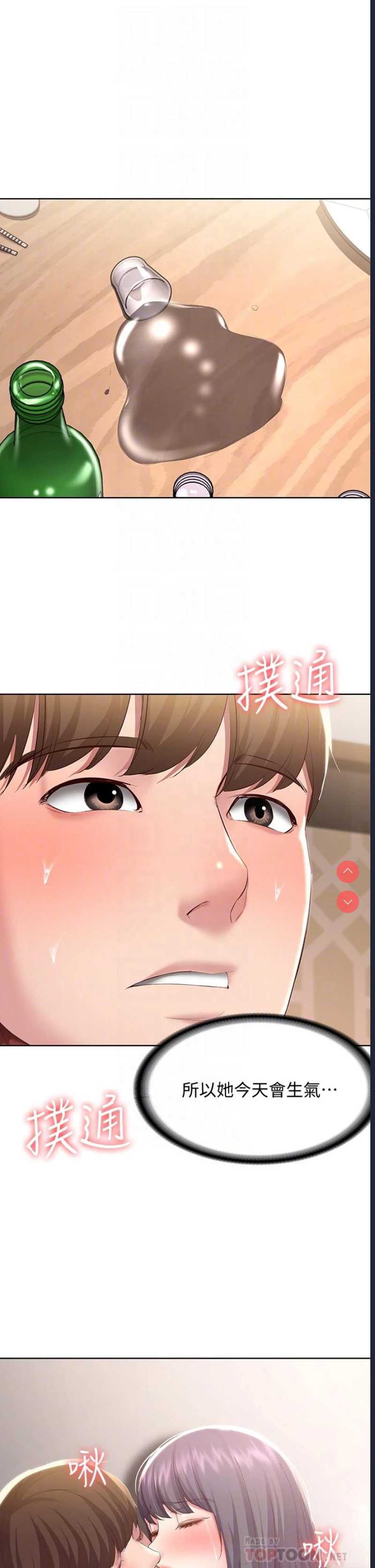 寄宿日记