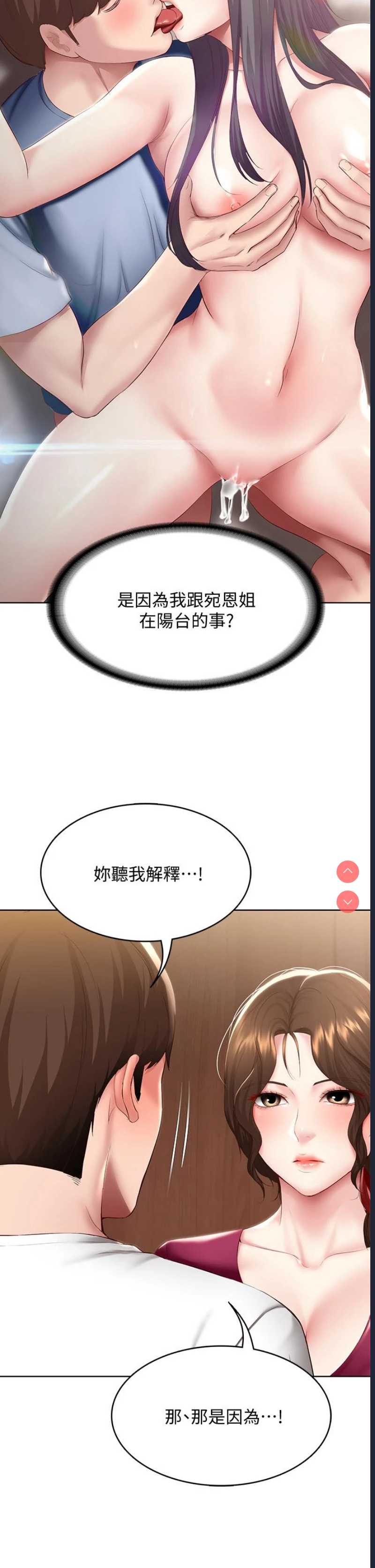 寄宿日记