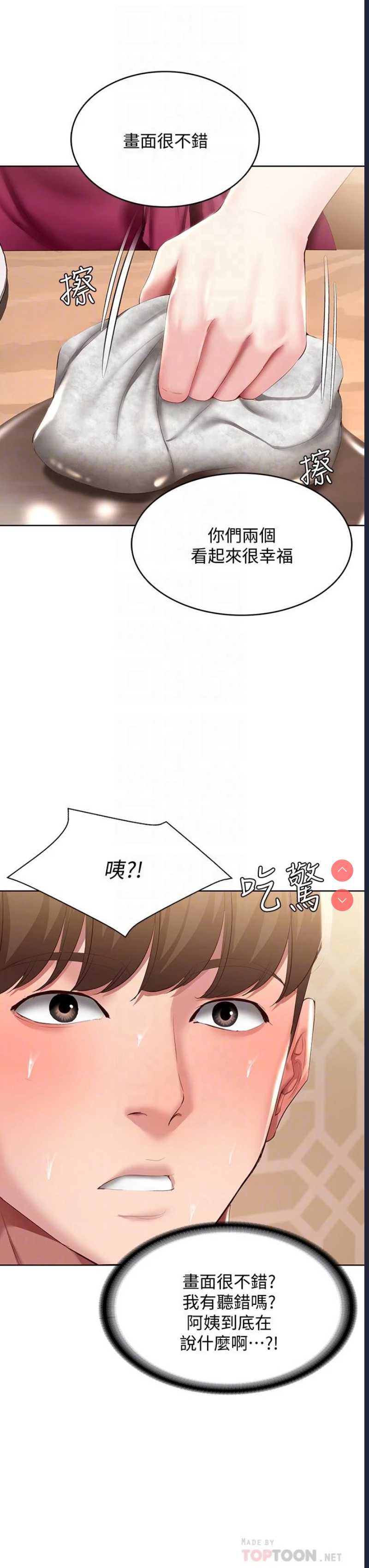 寄宿日记