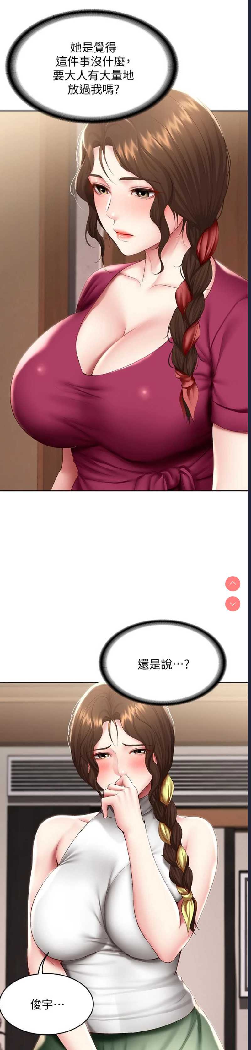 寄宿日记